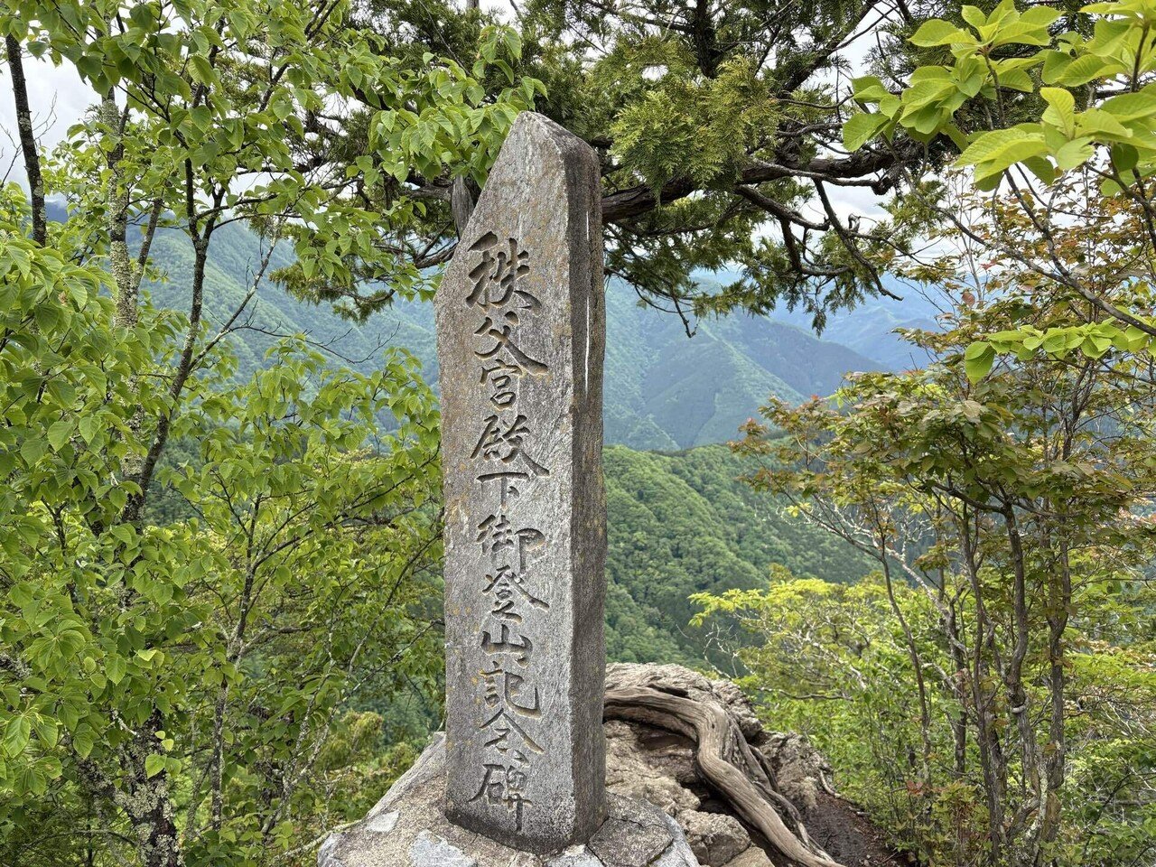 三峯神社の奥宮（妙法ヶ岳）からみる奥秩父の自然と古代の道への思い