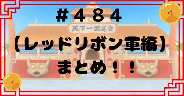 スーパードラゴンボールヒーローズ 鳥山明風 UR 孫悟空 ぬばたま on X: 