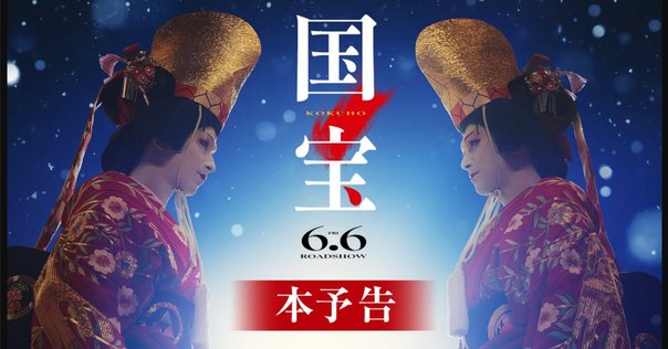 滝沢歌舞伎ZERO 2020 The movieまとめ 滝沢歌舞伎 ZERO 2020 The Movie｜STARTO ENTERTAINMENT