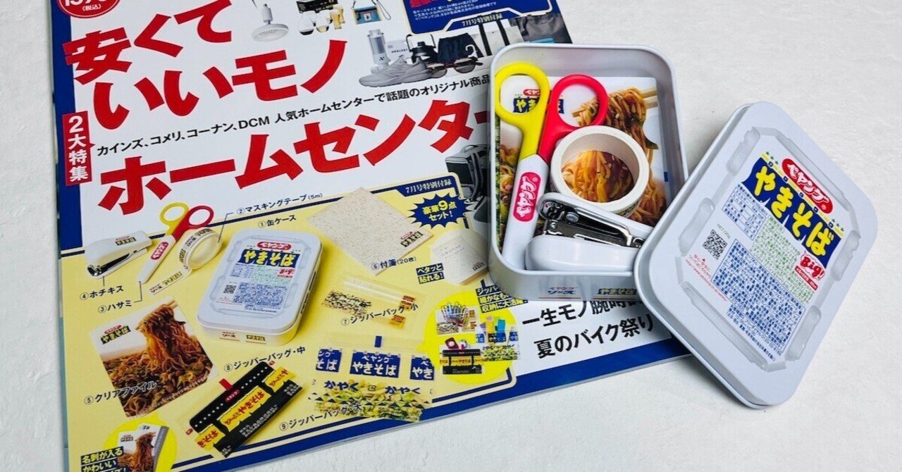 やっちゃんの本気ボックス やっちゃんの崖っぷちスロパチ生活 (@gakeptislotlife) ⁄ Posts ⁄ X