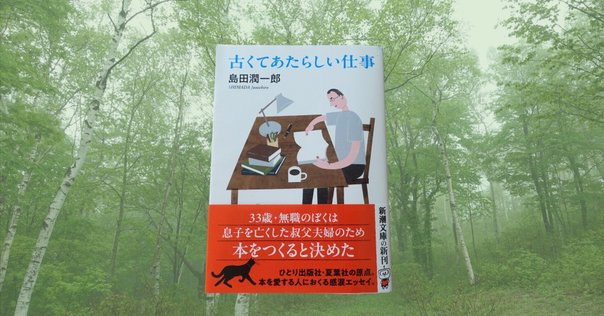 郭氏元経　上中下　三冊セット　訳（解説付き）　島田理宏 郭氏元経 上中下 三冊セット 訳（解説付き） 島田理宏 - メルカリ