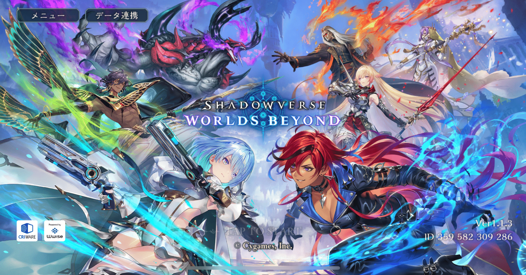 5万課金した男によるShadowverse Worlds Beyondレビュー｜ひまじんさん