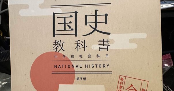 沖縄戦とアイヌ兵士 ＜母と子でみる 19＞ | Flying Books