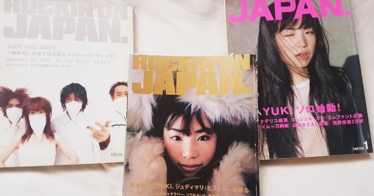 AXIA JUDY AND MARY ジュディアンドマリー ジュデマリ 東京ドーム POP