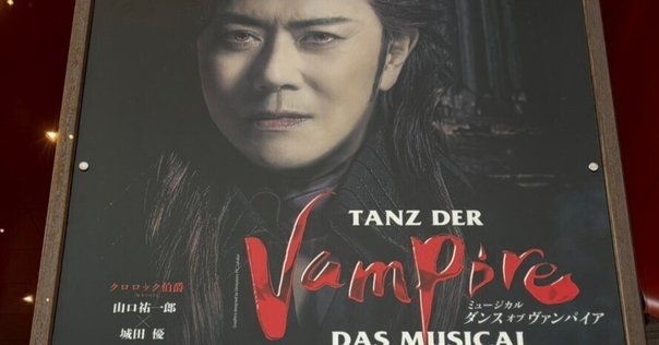 雪組 梅田芸術劇場 シアター・ドラマシティ公演 双曲線上のカルテ～渡辺淳一作「… 雪組 梅田芸術劇場 シアター・ドラマシティ公演 双曲線上の