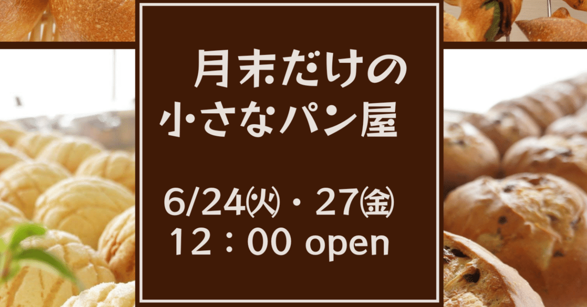 保育教材 保育のおしごと⌣̈⃝ | 新年1発目は お店屋さんごっこ