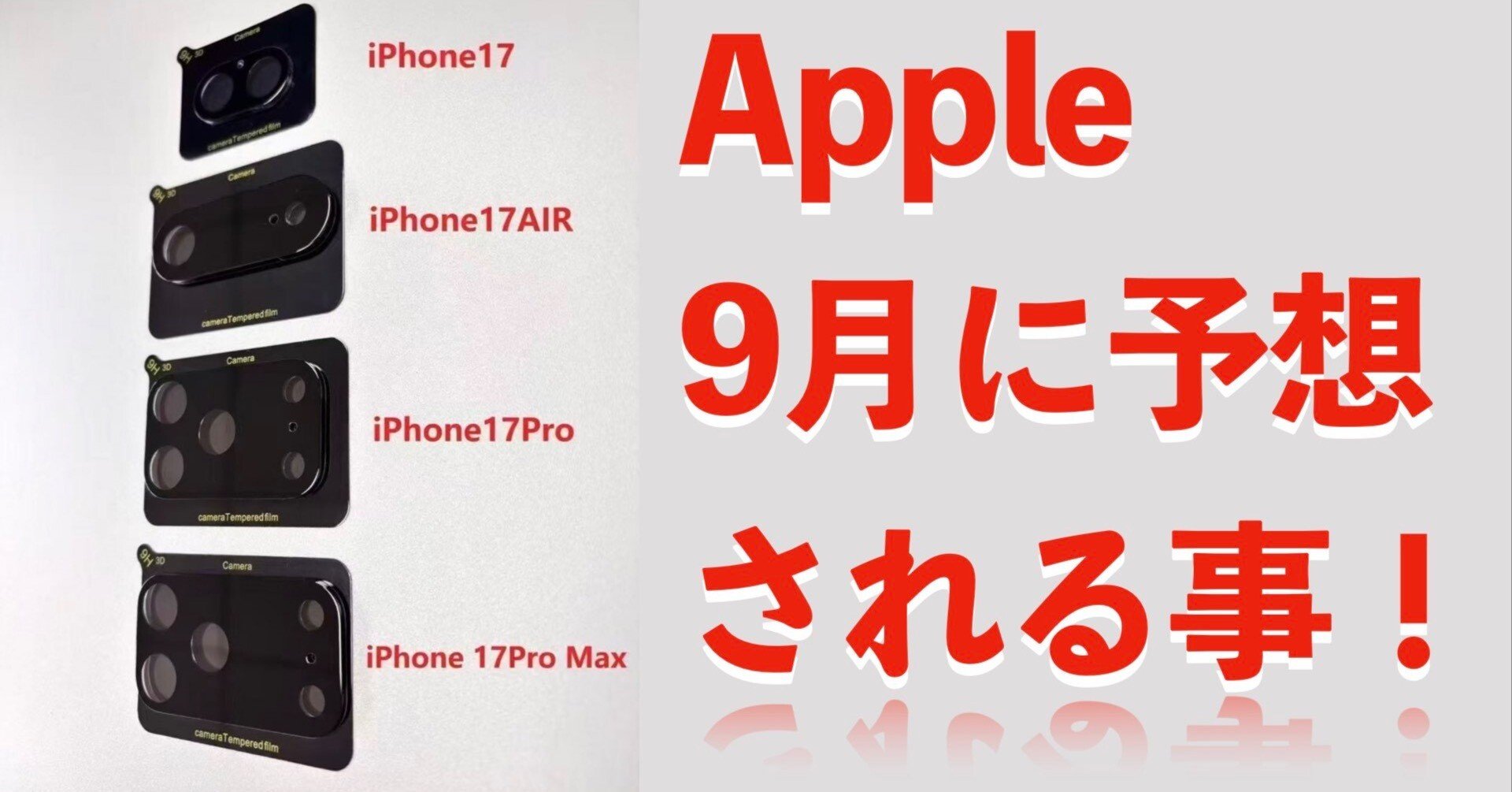 apple9月30日まで fbd79dd5299b868dc62bc2cd254487