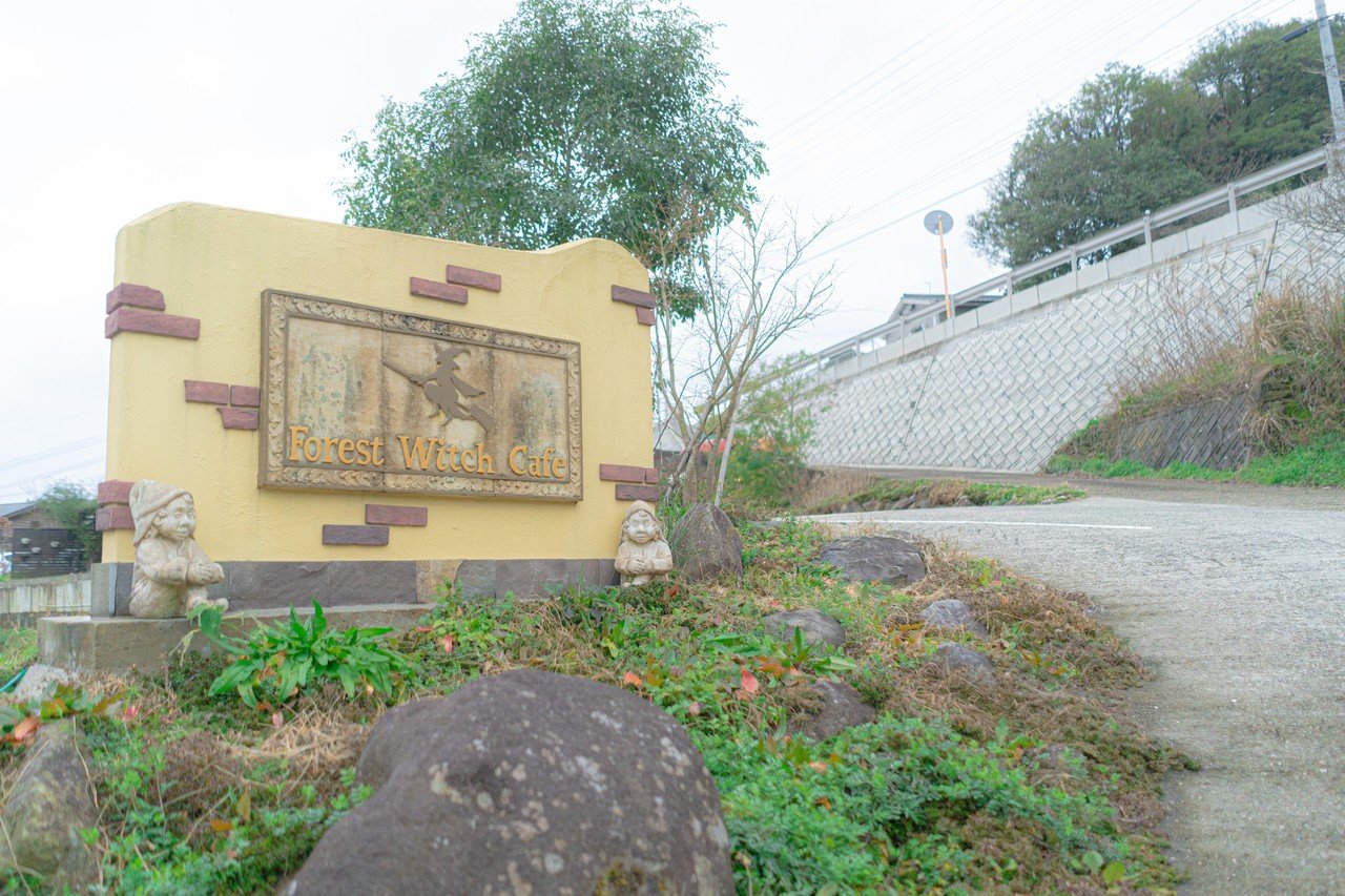 Cafe アニメ 色づく世界の明日から の聖地 森の魔女カフェへ行ってきた 長崎 西海町 Jiro K Note Cafe アニメ 色づく世界の明日から の聖地 森の魔女カフェへ行ってきた 長崎 西海町 Jiro K Note