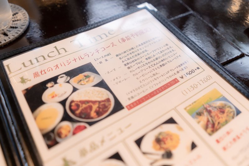 Cafe アニメ 色づく世界の明日から の聖地 森の魔女カフェへ行ってきた 長崎 西海町 Jiro K Note
