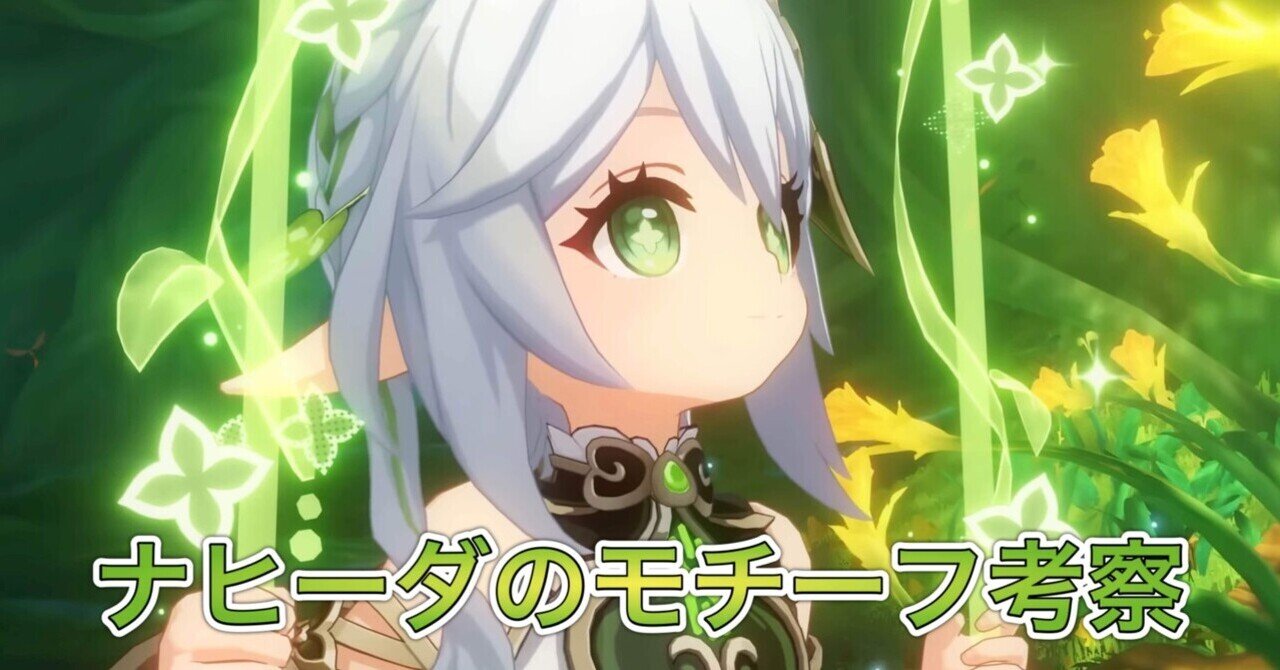専用 A 原神 ナヒーダ Amazon | 原神 ナヒーダ フィギュア | フィギュア・ドール 通販