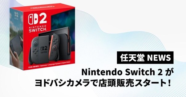 金のマリオ像」とはなんだったのか -任天堂エンターテイメント