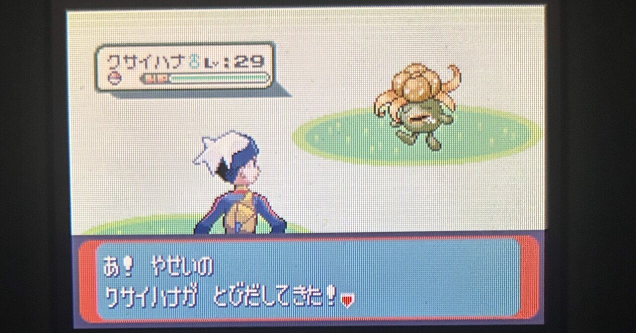 ポケモン第4世代でメロボ乱数用のID調整｜pokenaga
