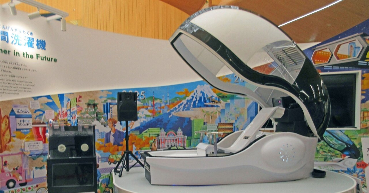 rectangle_large_type_2_6100cec