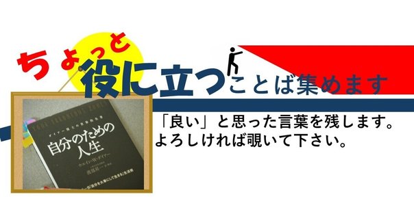 本07 『世界の中にありながら世界に属さない』（著：吉福伸逸