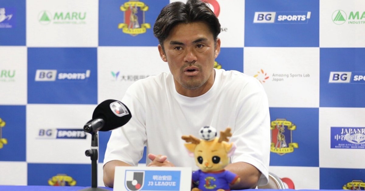 lycee 小倉朝日 上位賞 小田切監督REVIEW【明治安田J3リーグ第17節】vs 栃木シティ