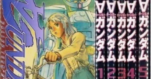 フリクリ 1 (マガジンZコミックス) | ウエダ ハジメ, GAINAX |本