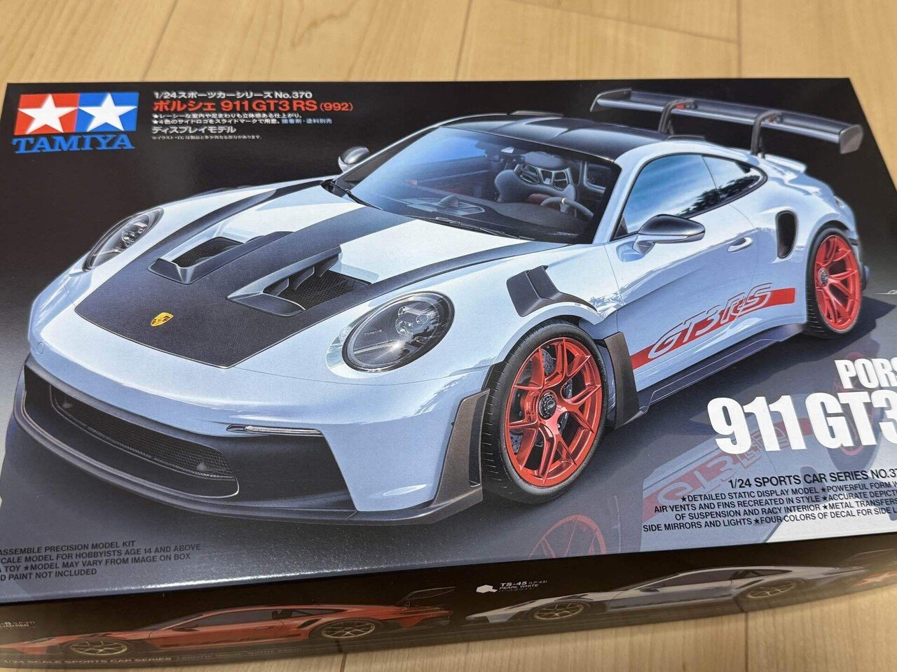 タミヤ　ポルシェ　ボディ　シルバー タミヤ ポルシェ ボディ シルバー