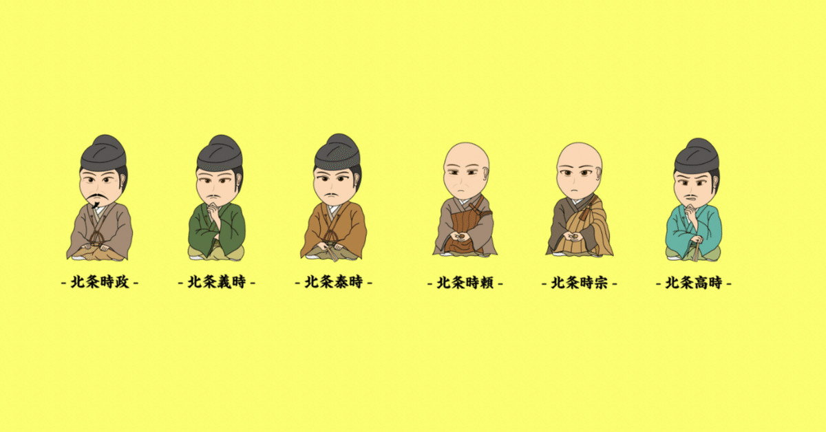 鎌倉幕府北条氏一門の研究 鎌倉幕府北条氏一門の研究 | 渡邊 晴美 |本 | 通販 | Amazon