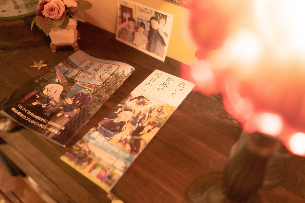 Cafe アニメ 色づく世界の明日から の聖地 森の魔女カフェへ行ってきた 長崎 西海町 Jiro K Note Cafe アニメ 色づく世界の明日から の聖地 森の魔女カフェへ行ってきた 長崎 西海町 Jiro K Note