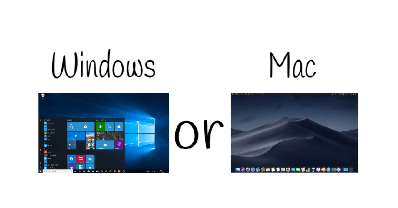 Windowsとmacはどっちがいいの Mkosan Note