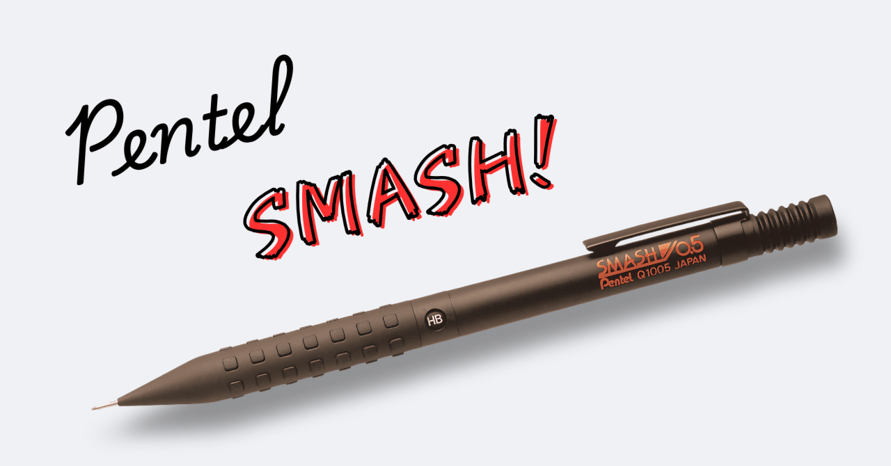 Pentel SMASH：理想的なシャープペンシルのかたち｜山本典史