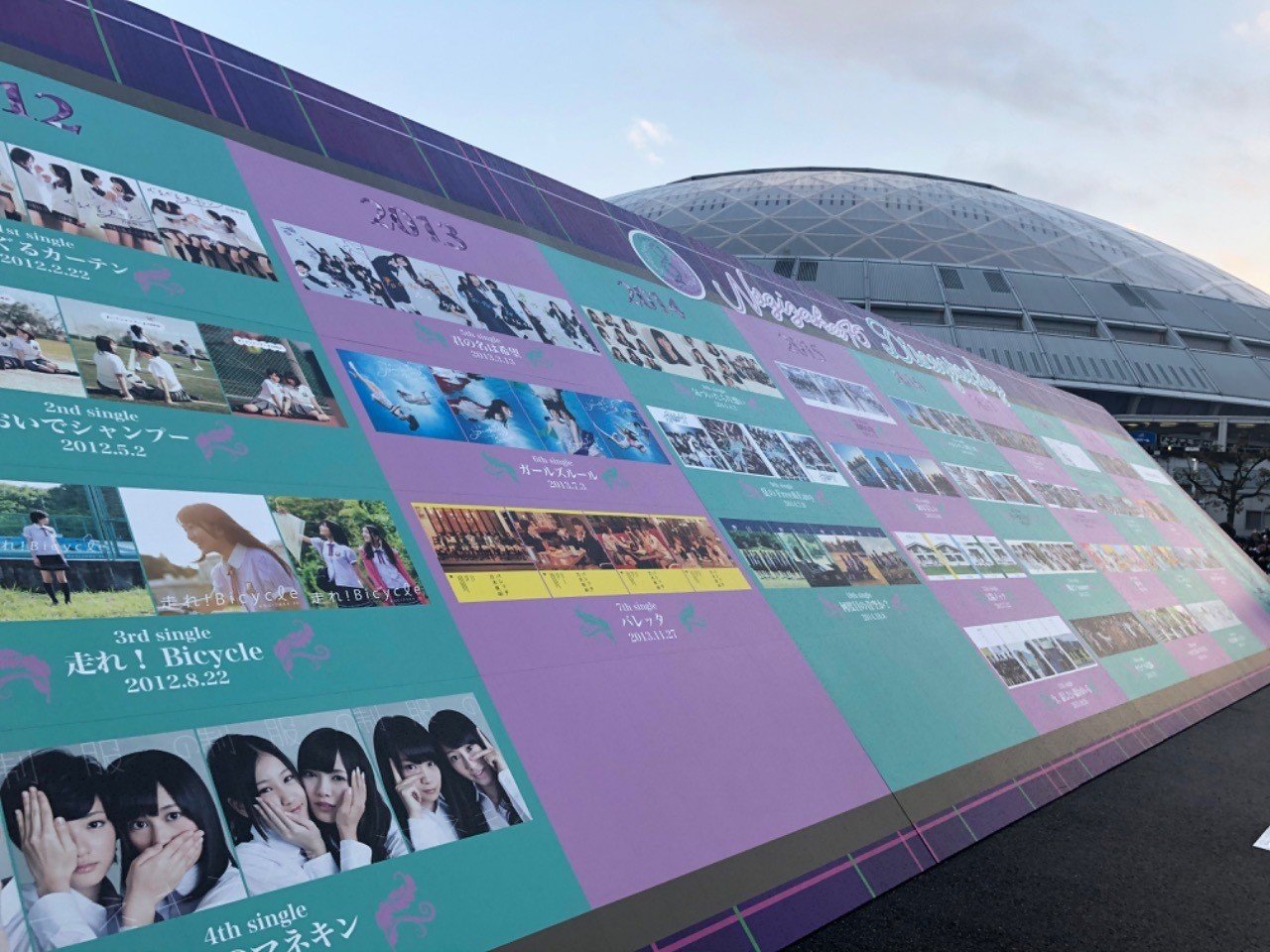 2 乃木坂46バスラday2名古屋ドームに参戦しました うえぴ Note 2 乃木坂46バスラday2名古屋ドームに参戦しました うえぴ Note