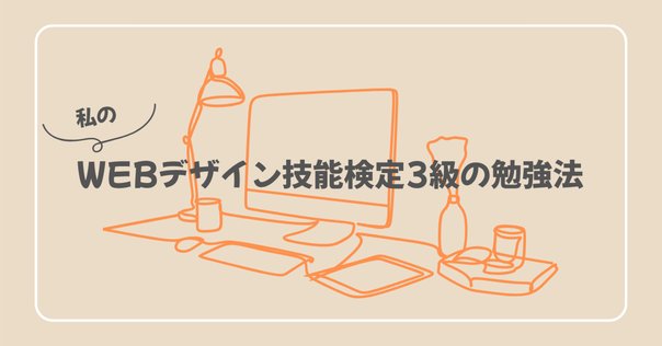 UX検定基礎　学習推奨図書　4冊セット UX検定基礎勉強用｜シラバス掲載用語集※2025年版 全130P｜MUSUBI