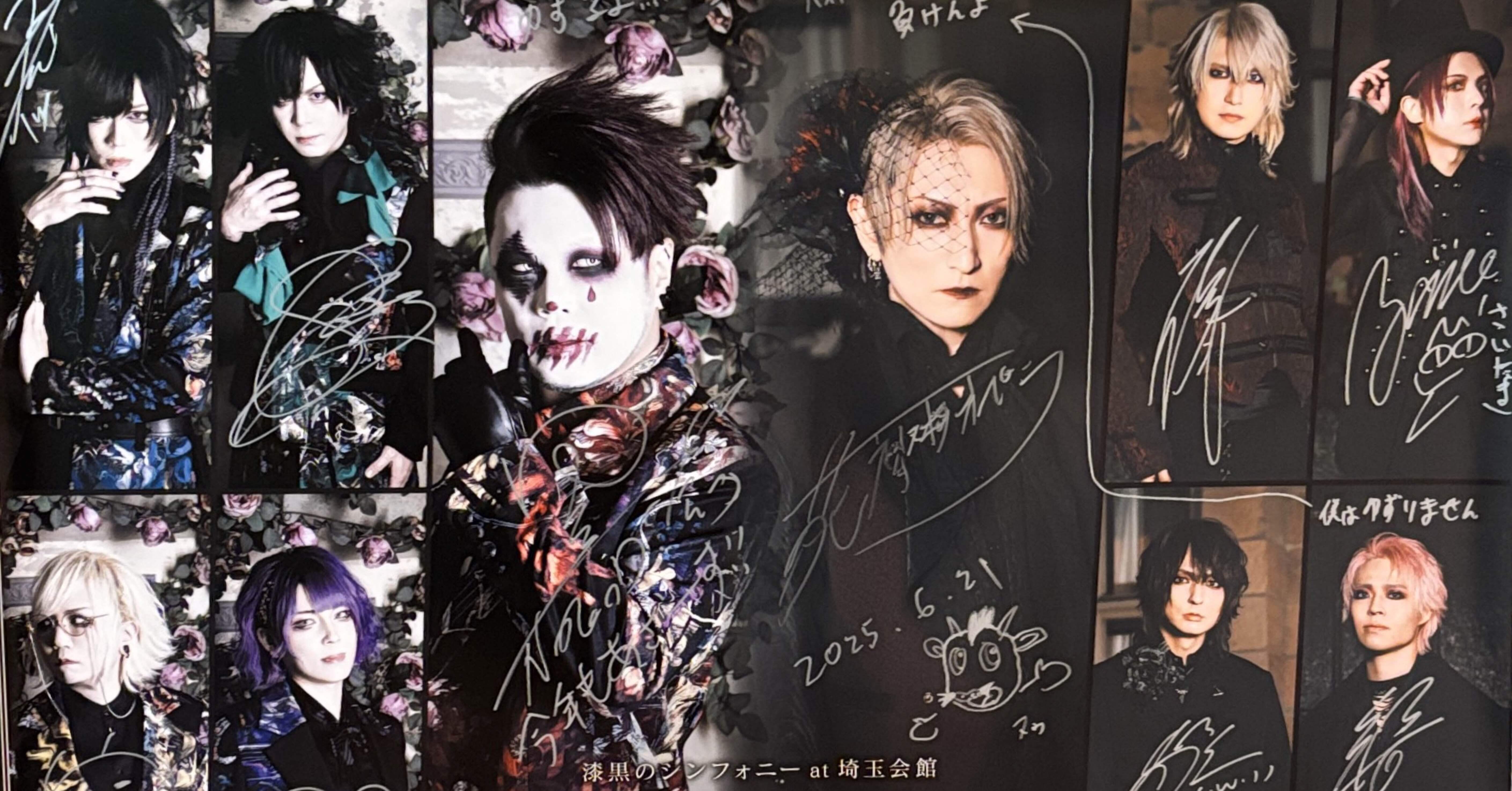 2025.06.21 摩天楼オペラ & NoGoD 共演ライブレポート **浦和ナルシス