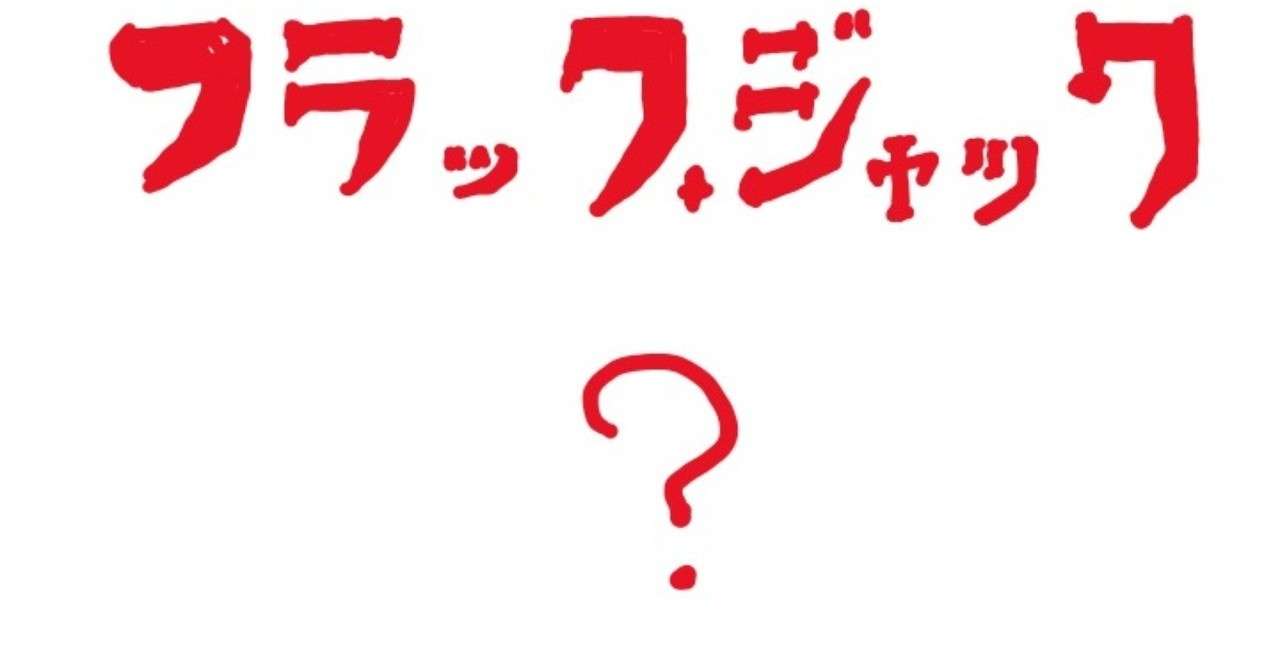 日本語教師の国家資格について 2 資格の位置付けと範囲 Uichi 神吉宇一 Note