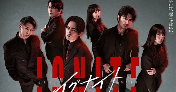 三浦春馬 資生堂 uno ポップ 三浦春馬 資生堂uno CM - 小栗旬,瑛太,三浦春馬,妻夫木聡 資生堂