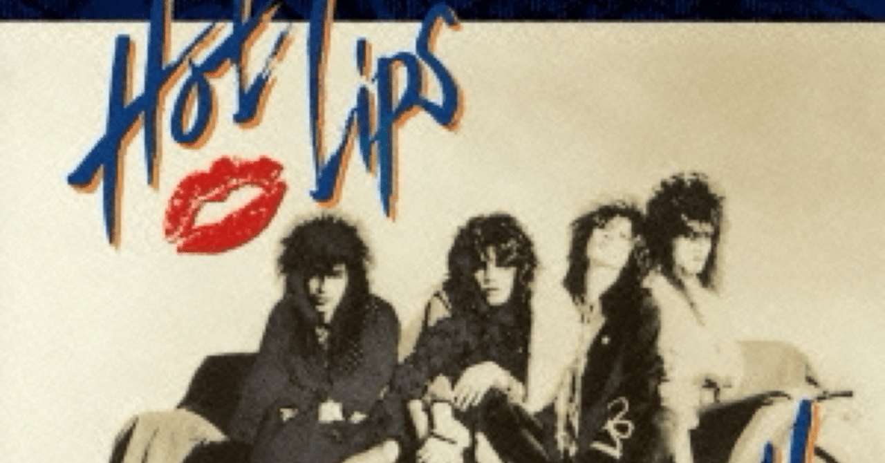 ZIGGY「HOT LIPS」「LAメタル×歌謡性＝奇跡の化学反応！ハード