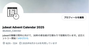 スライド禁止jubeat」のすゝめ｜うっでぃ