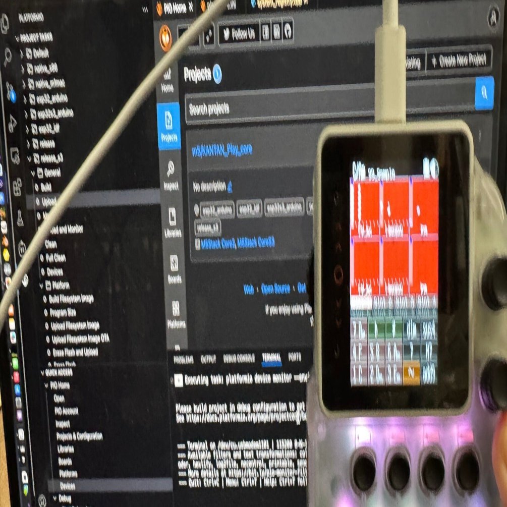 KANTAN Play Core (かんぷれ)」 ソフトウェア改造ガイド｜wakufactory