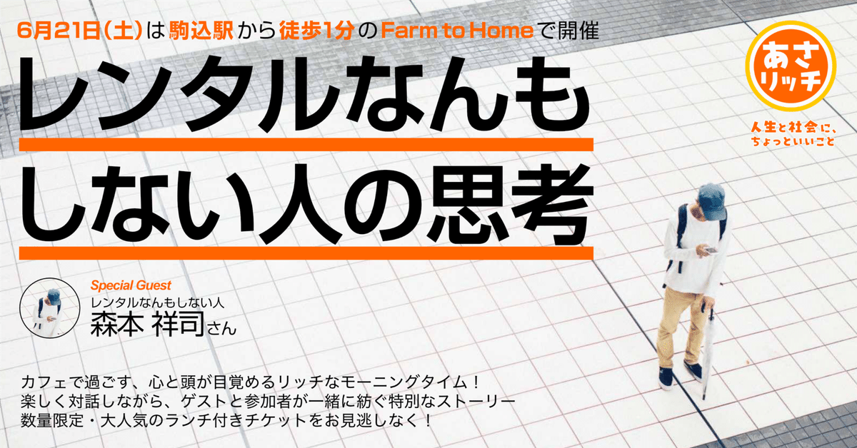 営業心理学と運命のコーチと出会う本4点セット ビジネス書4点セット 営業心理学 コーチング 図解入門ビジネス