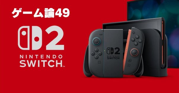 サバイバルキッズ Nintendo Switch2 楽天ブックス: サバイバルキッズ - Nintendo Switch 2