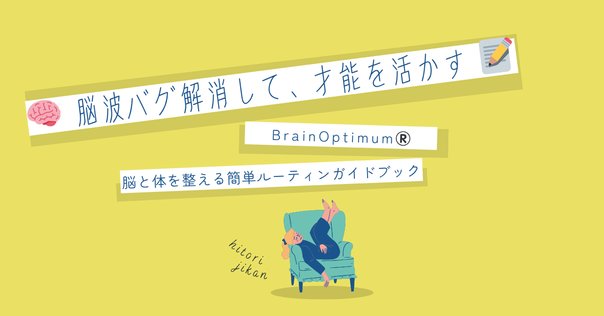 脳波判読 オープンキャンパス 誰でも学べる7STEP Amazon.com: 脳波判読オープンキャンパス 誰でも学べる7STEP