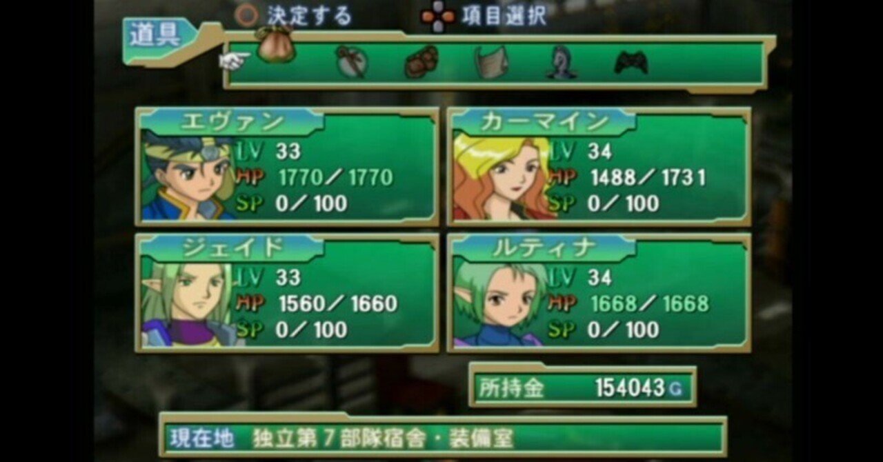 グランディア エクストリーム通常版 PS2]グランディア エクストリーム(GRANDIA XTREME) 通常版