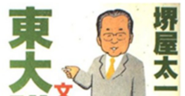 ノア・スミス「書評：ブラッドフォード・デロング『20世紀経済史