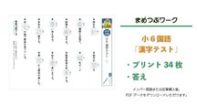 希学園小3 一年分⭕️数学&国語テキスト⭕️確認テスト⭕️公開テスト⭕️宿題プリント 希学園小3 一年分⭕️数学&国語テキスト⭕️確認テスト⭕️公開