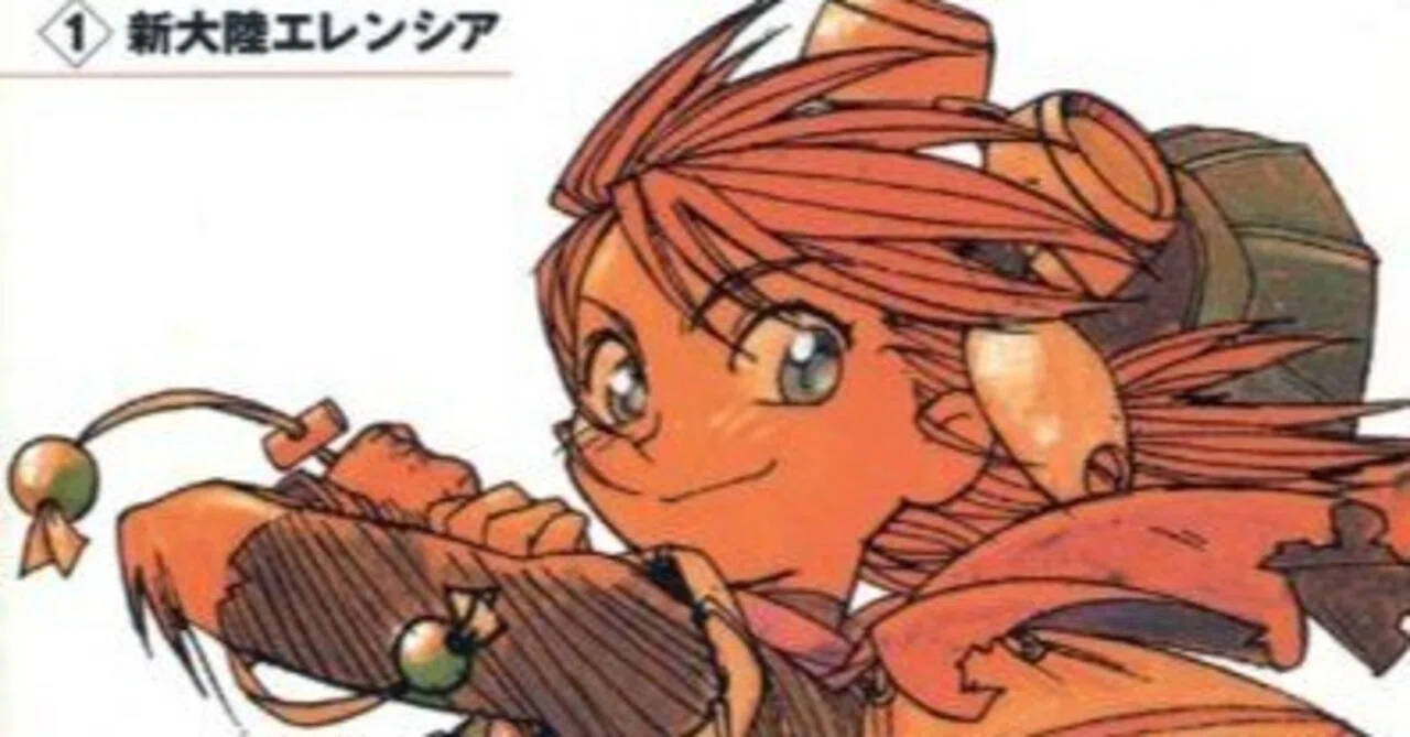 小説版グランディアを振り返る｜二次元ボックス