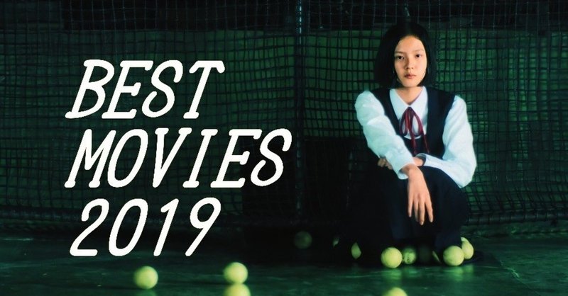 Best Movies 2019
