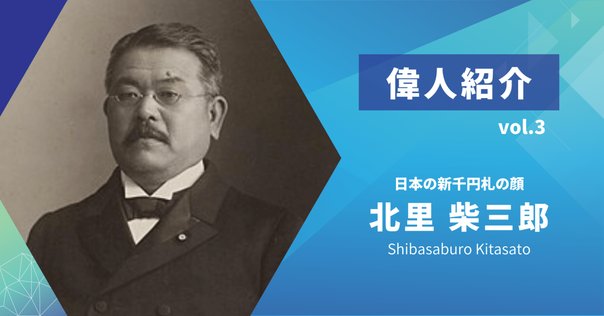 5月30日 は幕末の天才軍略家 大村益次郎の誕生日。 | 青木孝文