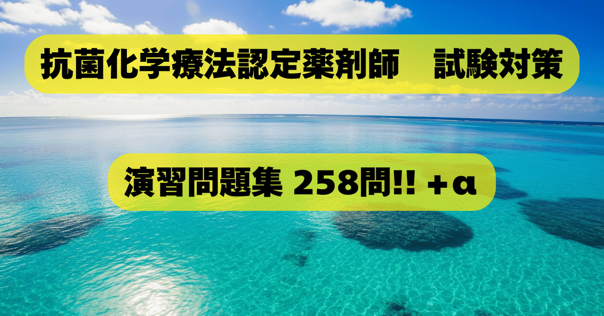 コンパス生物薬剤学(改訂第3版) | 岩城 正宏, 尾上 誠良 |本