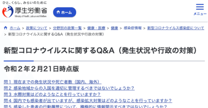 スクリーンショット_2020-02-23_11.41.33