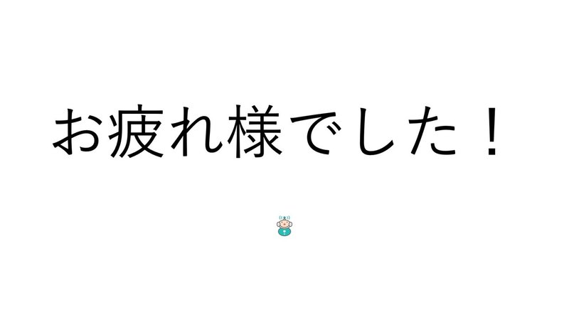 ドラッカー風エクサイズ.010