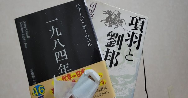 初版帯付setシェルブリット幾原邦彦永野護 MAMORU NAGANO シェルブリット（幾原邦彦＆永野護）（絶版本）【我々が入手した