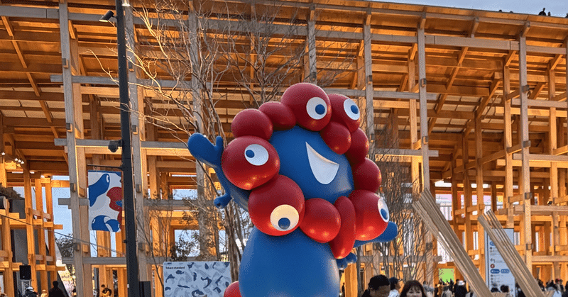 万博｜アラサー日本橋会社員のお出かけ記録｜note