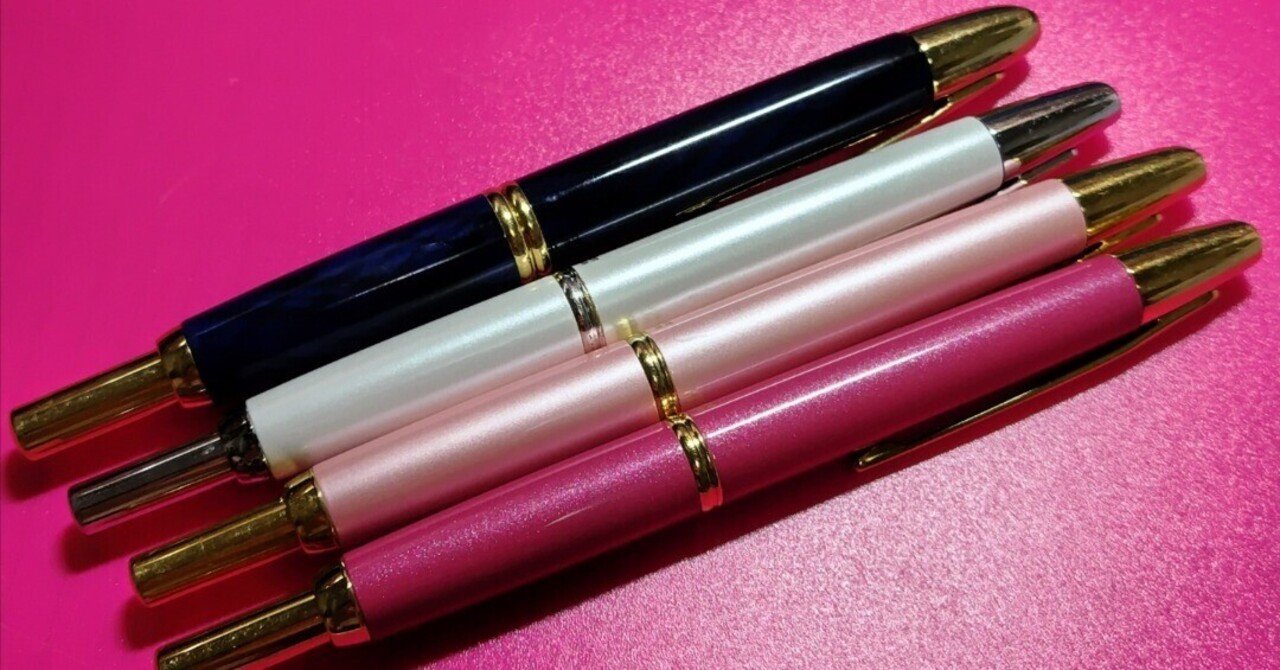 お気に入りの万年筆たち⑤キャップレスとデシモ｜咲くラビット