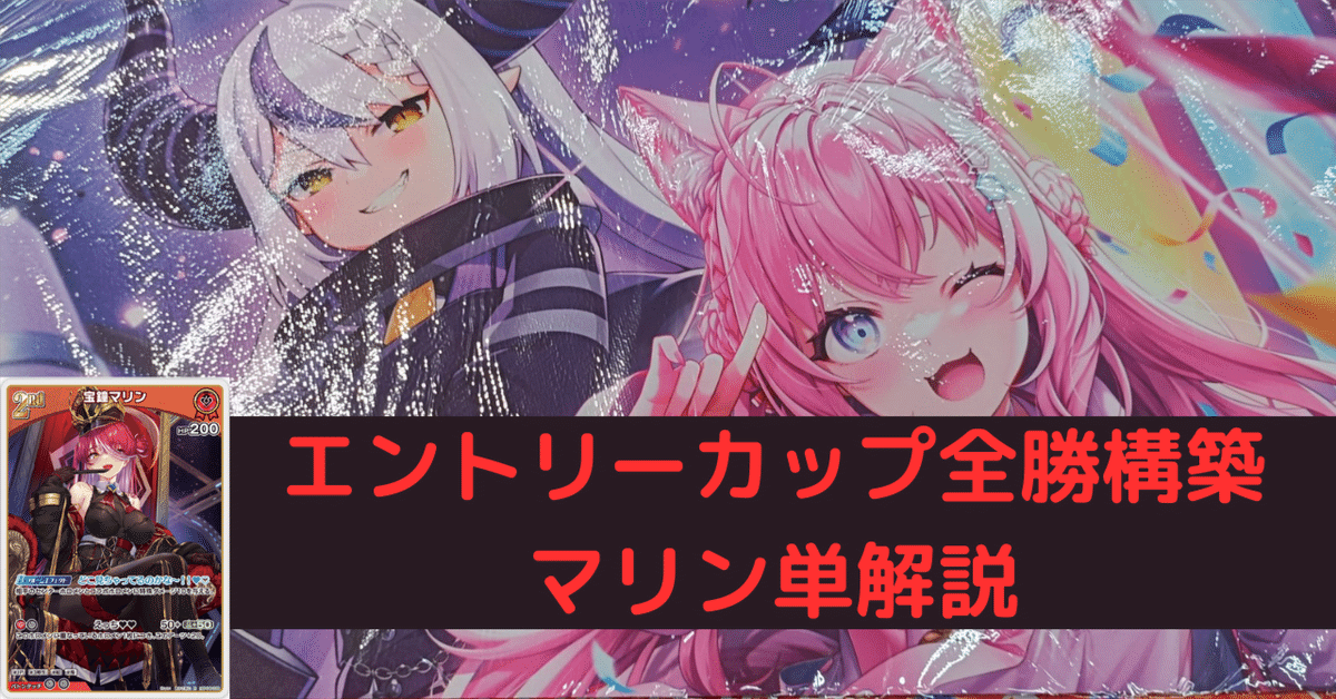 ホロカ エントリーカップ プレイマット ホロカ エントリーカップ