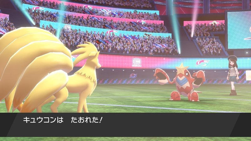 ポケモン剣盾 S3マスターボール級対戦記 11 Hanabi Note ポケモン剣盾 S3マスターボール級対戦記 11 Hanabi Note